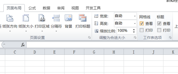 表格excel全空白没有线条边框网格线怎么办_360新知