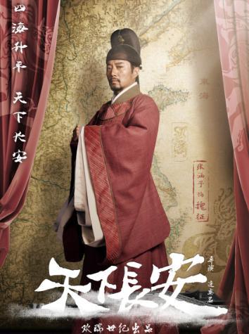 一部反映唐朝盛世恢宏气魄的史诗巨作