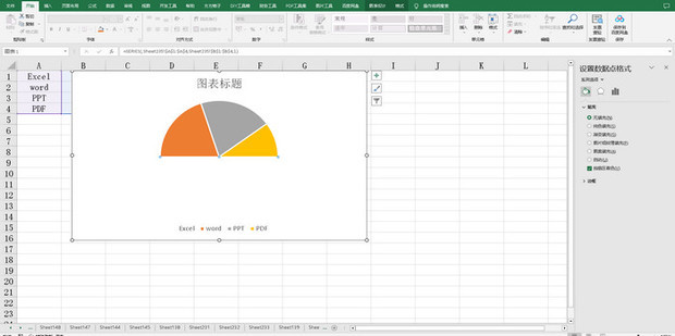 excel怎么制作扇形图_360新知