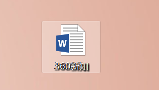 word中的图片显示不出来怎么办_360新知