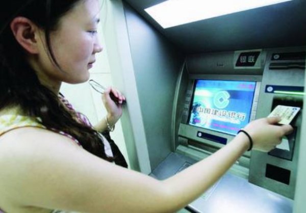 建行的柜员机银行卡能转