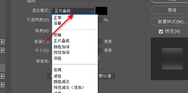 PS中如何设置光泽线性光效果_360新知