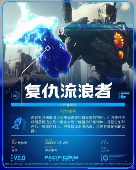 复仇流浪者图册_360百科