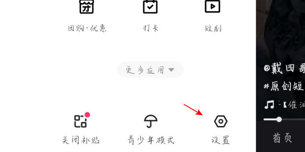 快手假人账号幕后交易揭秘：收费模式与隐秘江湖全解析-初仟社区