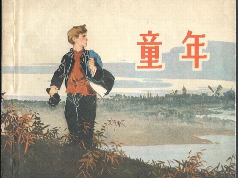 阿廖沙图册_360百科