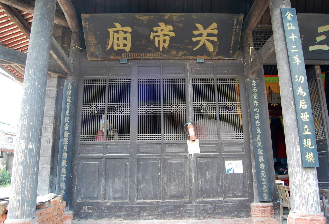 武庙图册_360百科
