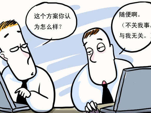 消极情绪图册_360百科