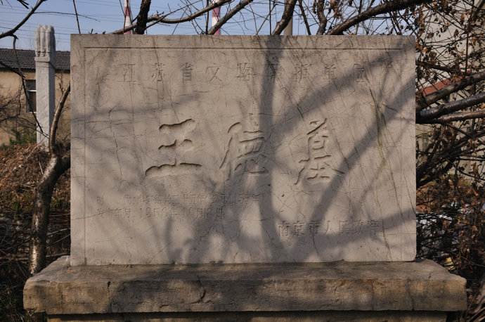 王德图册_360百科