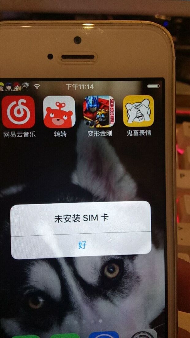 手机显示卡未注册什么情况