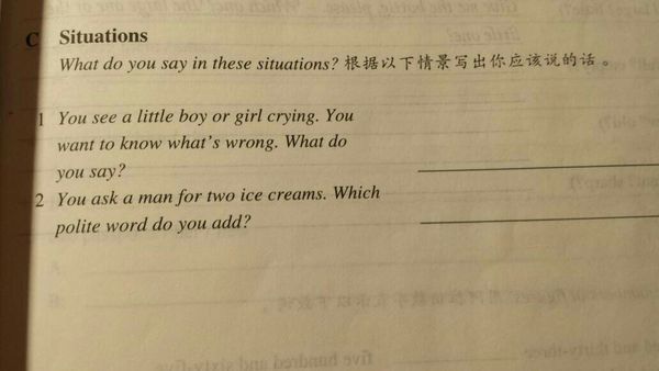 什么意思？怎么回答？