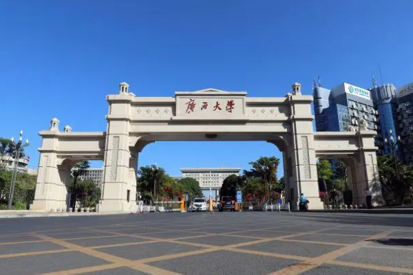 广西大学2022年在全国本科院校排名第82位,本省大学排名第1位.