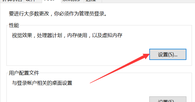 几种桌面异常图标的修复方法_360新知
