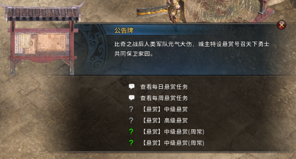 传奇经历:传奇永久经历表