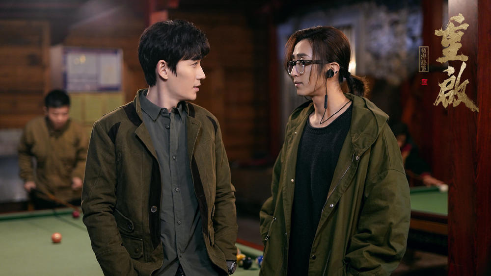 重启之极海听雷图册_360百科