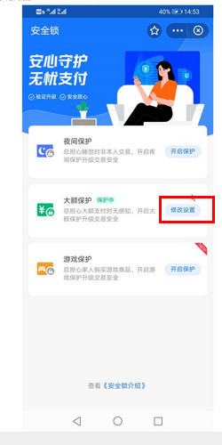 支付宝养号防封指南 (支付宝需要养号吗)-初仟社区