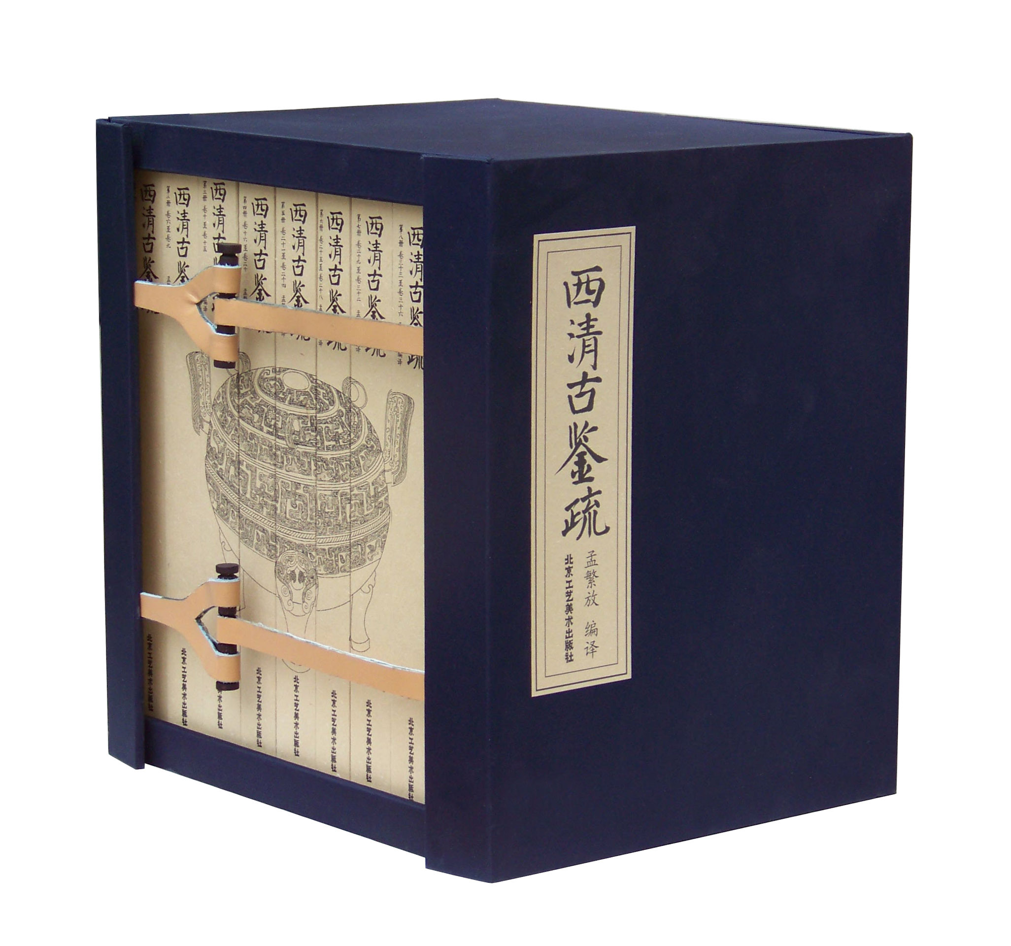 进行深入剖析