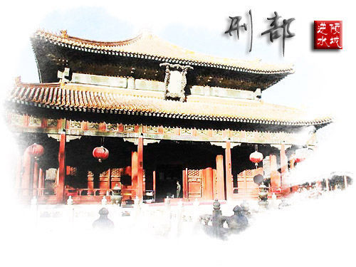 刑部图册_360百科