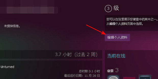 头像不显示的视频流量