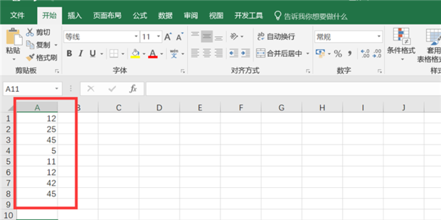 execl表格怎样计算加法_360新知