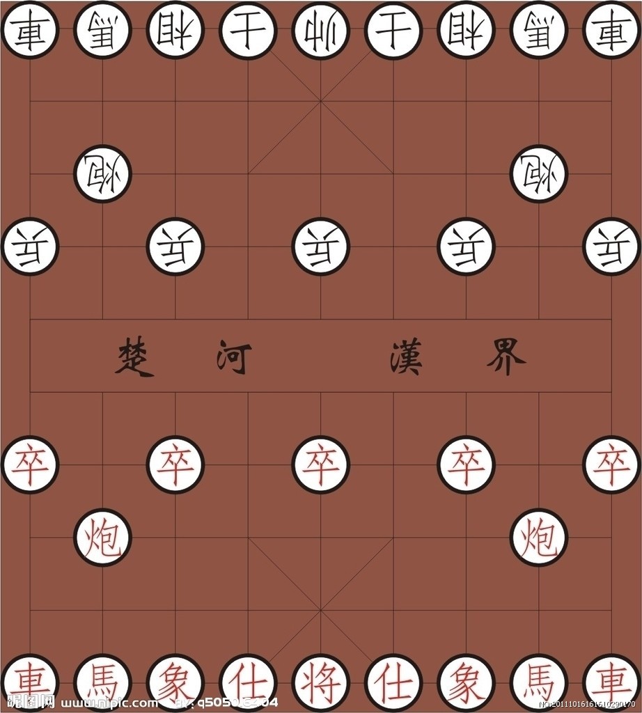 中国象棋图册