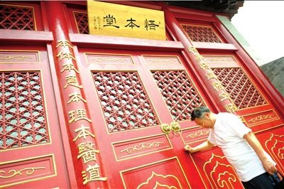 关门图册_360百科