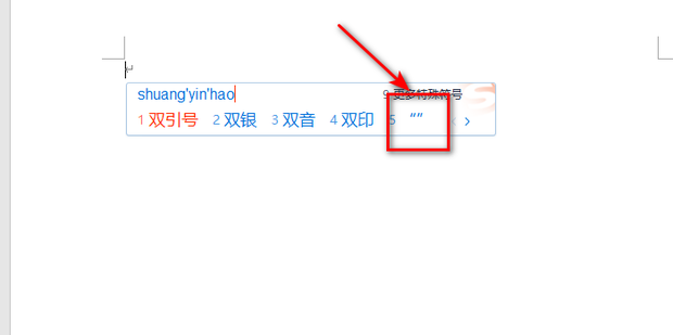 电脑双引号只能打一边_360新知