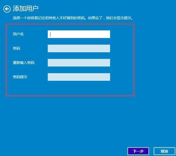 设备无法注册新账号怎么回事