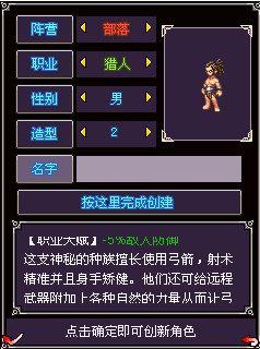 上古2图册_360百科