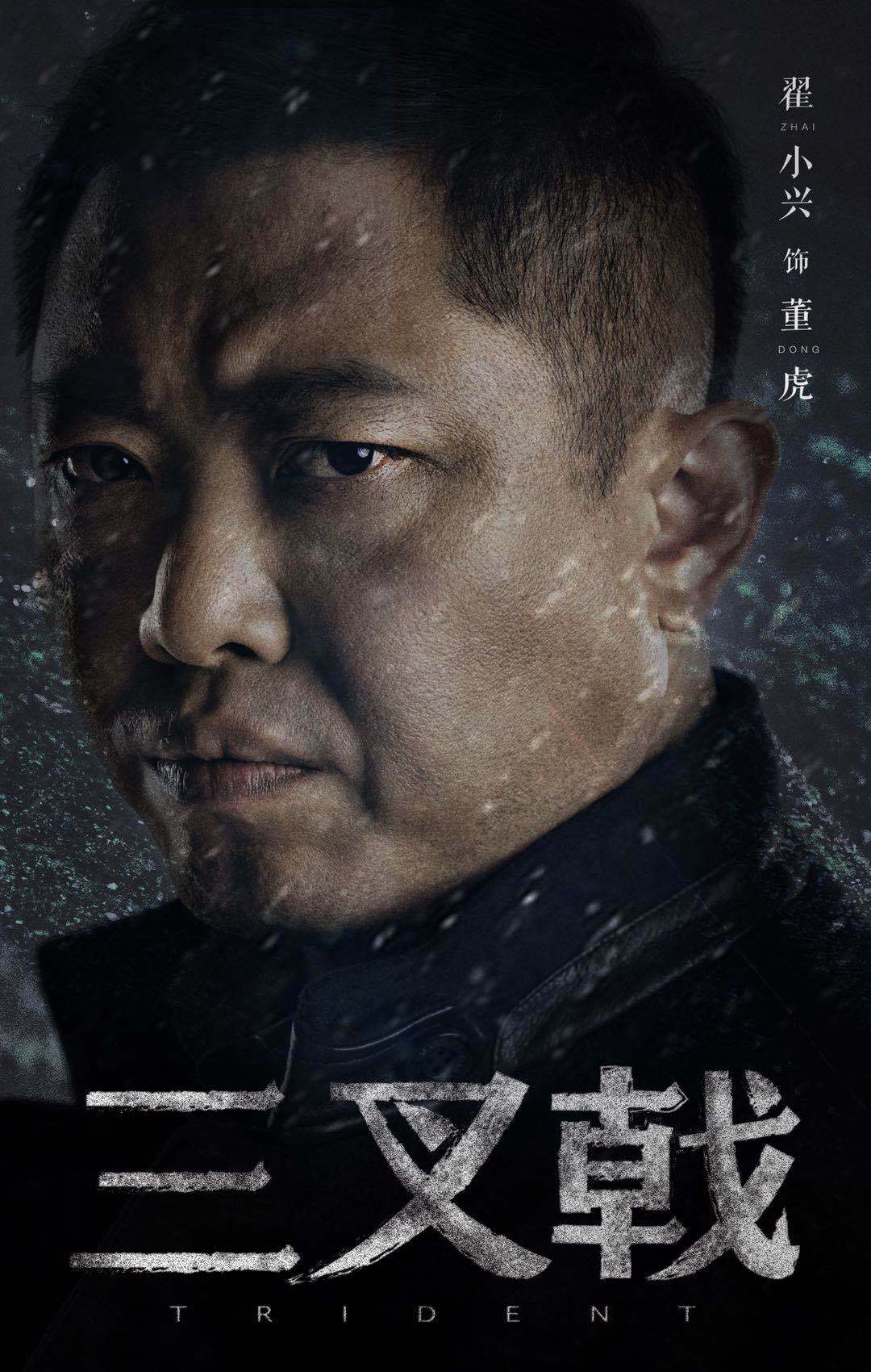 翟小兴图册