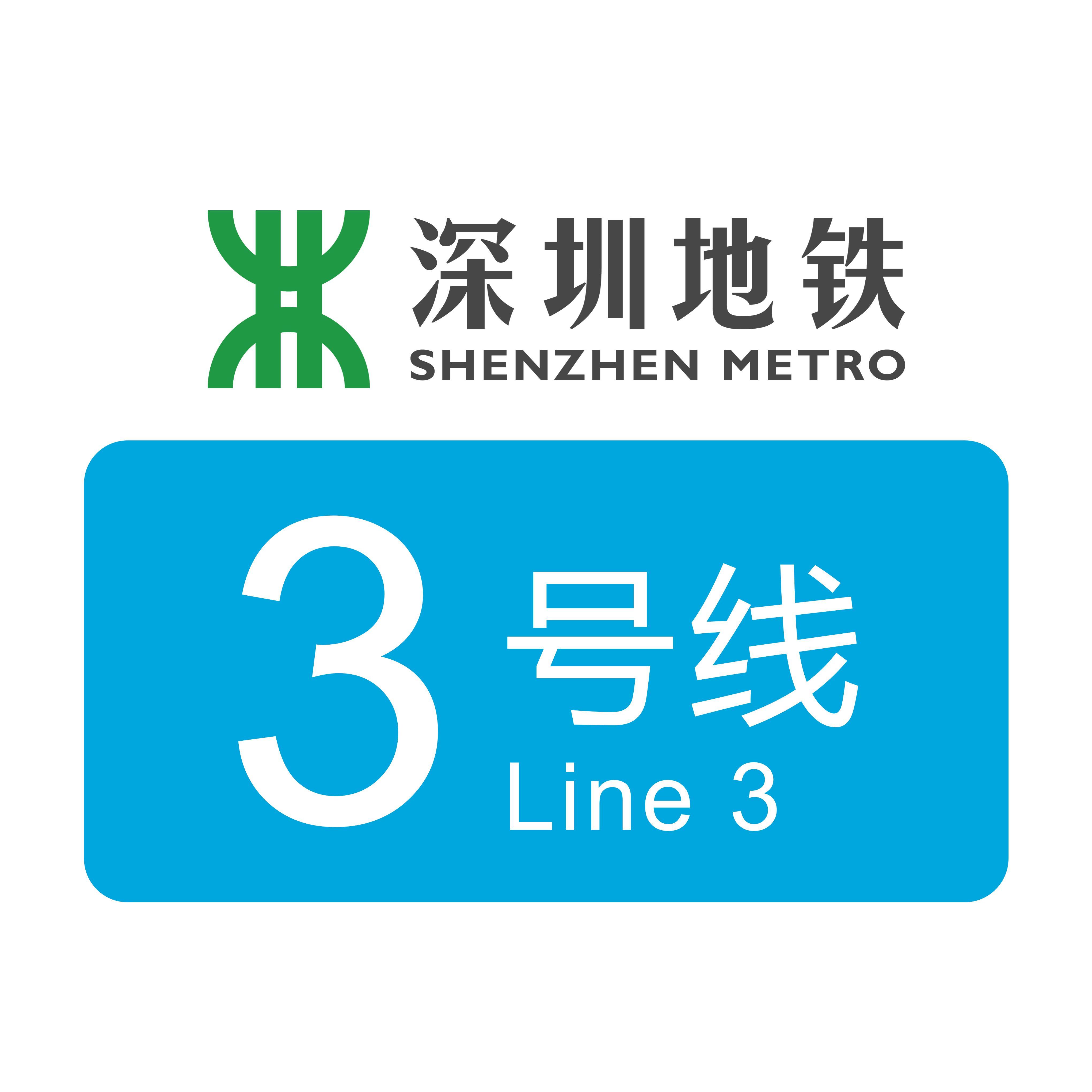 深圳地铁16号线二期要来了！|深圳地铁|龙岗|线路_新浪新闻
