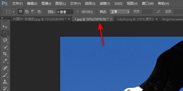 PS保存没有PNG格式怎么办_360新知