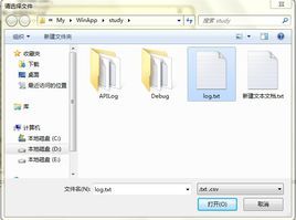 Winmain WinMain图册_360百科