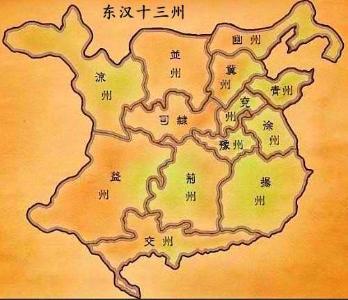 东汉末年各州分布地图