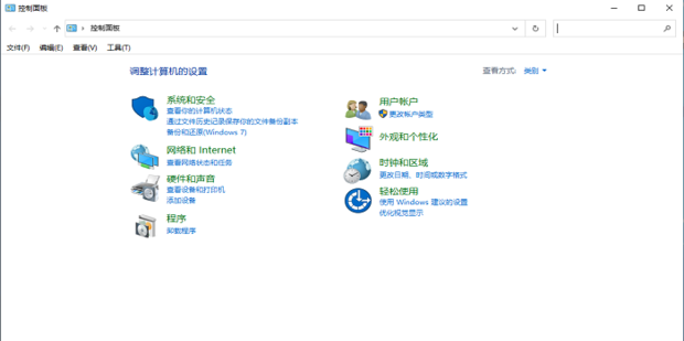如何修复Windows 10上未安装音频输出设备的错误百度经验