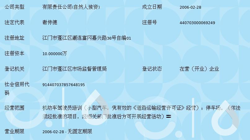 嘉兴富冈机械