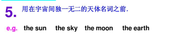 定冠词the的用法_360新知