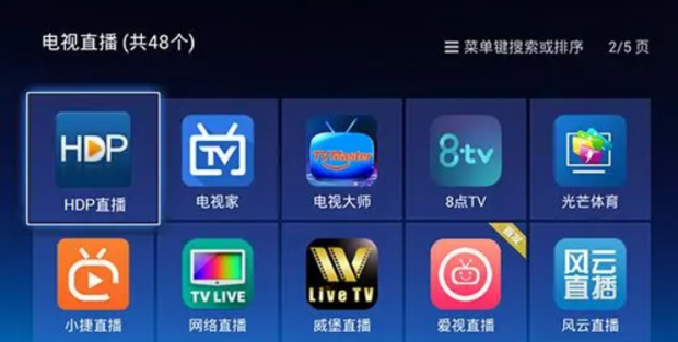网络电视直播平台的发展新趋势