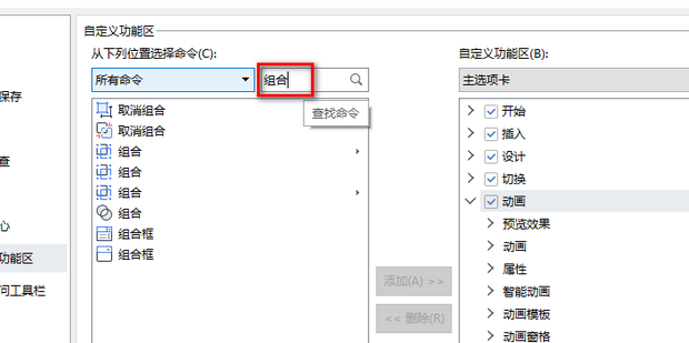 quillbot网站用不了怎么办 知乎