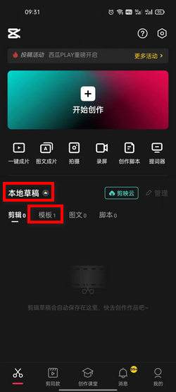 Autodesk SketchBook Pro 2020安装教程步骤 百度经验
