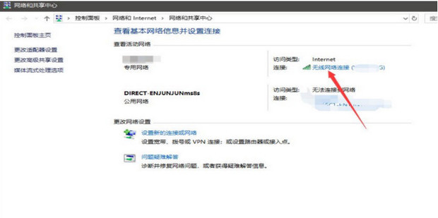 手机能打开网页电脑打不开怎么办_360新知