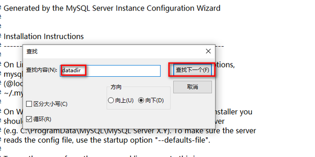 如何查看mysql数据库存放位置_360新知