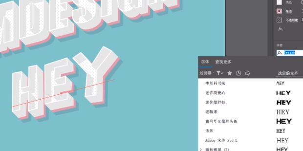 如何用AI做出3D立体效果的文字_360新知