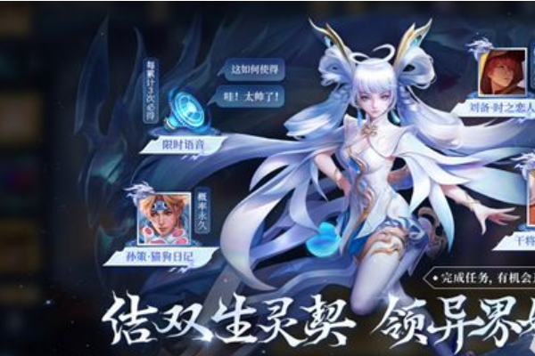 手游发布:好玩的手游排行榜