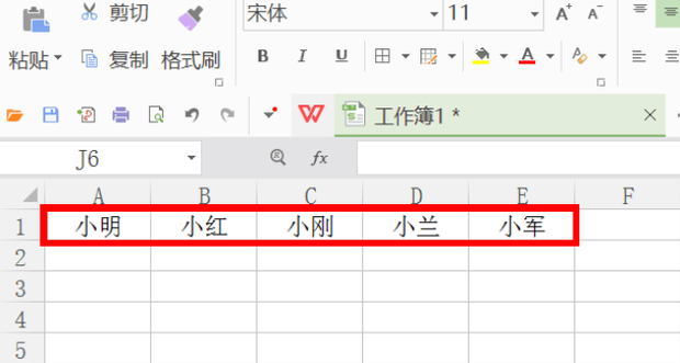 EXCEL怎样把一行内容转换为一列内容_360新知