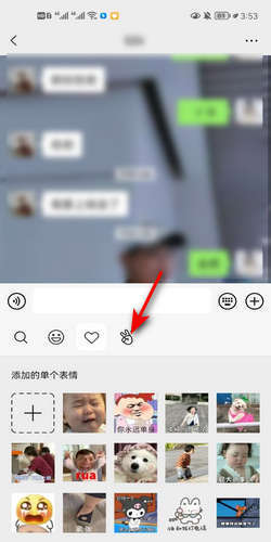 相片制作早安短视频 用自己的照片制作微信表情包,还能加上动态文字,原来方法很简单