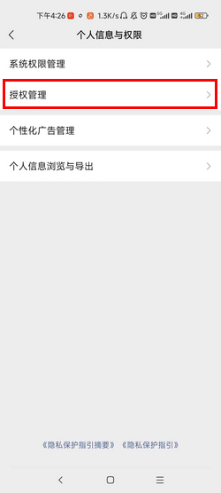 t01a8a5121b3bf52dc1.jpg