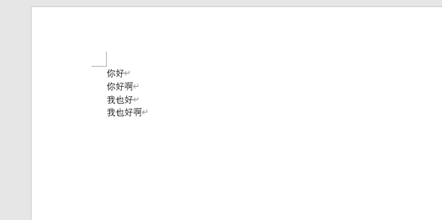 如何给word文档添加序号_360新知