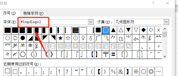 怎样把Excel表格中的小方格选项打对勾_360新知
