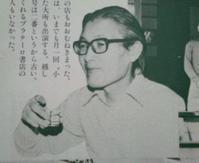 中井英夫图册_360百科