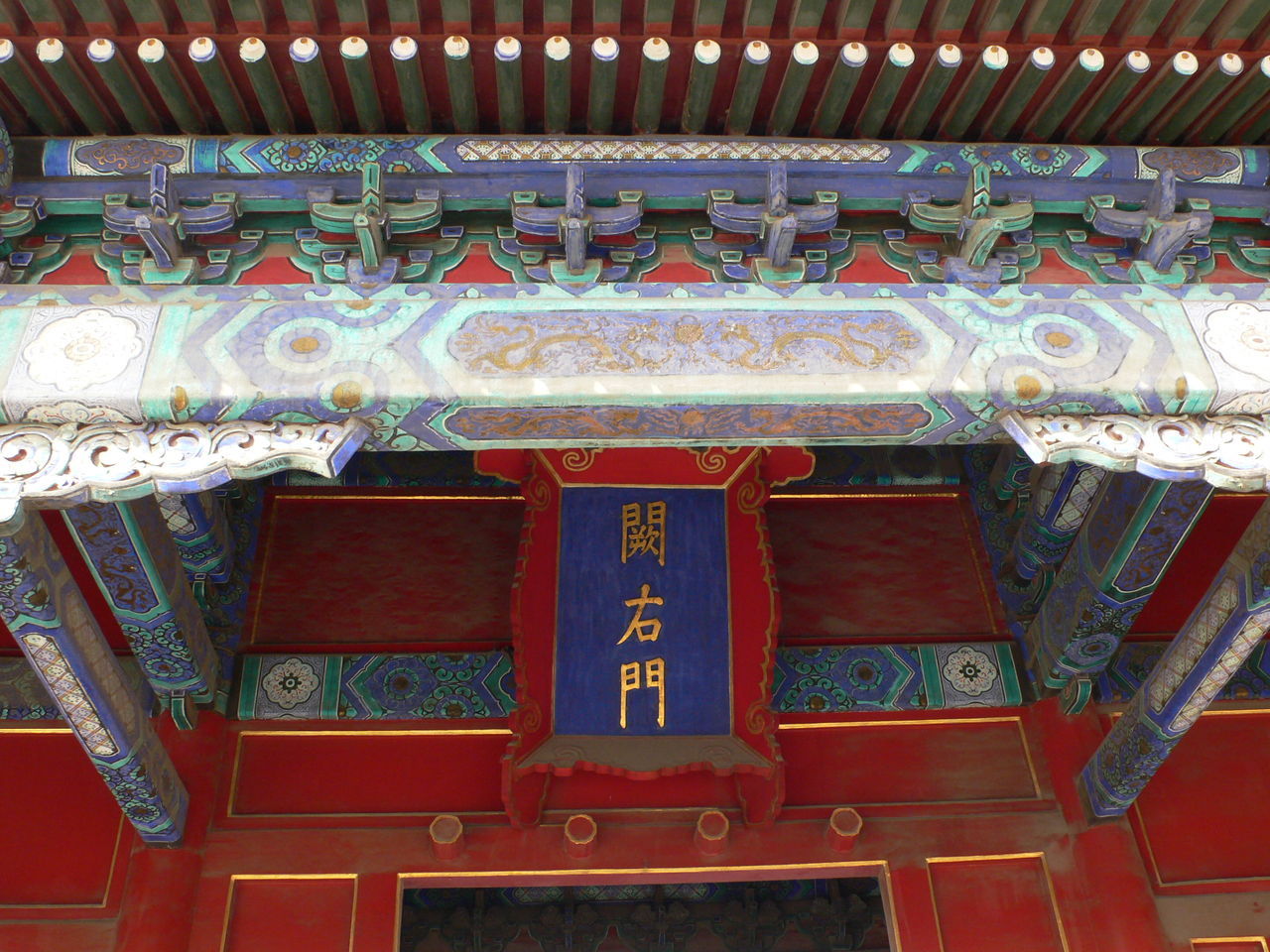 阙右门图册_360百科